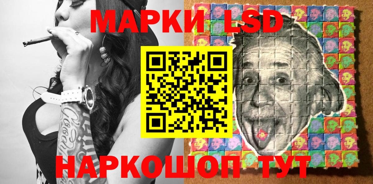 Марки NBOMe 1,5мг Дзержинск