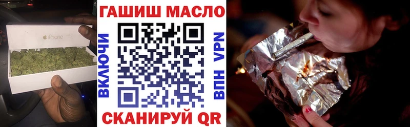 ТГК гашишное масло  закладки  Дзержинск 