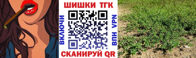 Конопля OG Kush  купить закладку  Дзержинск 